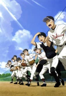 Poster Big Windup! 2
