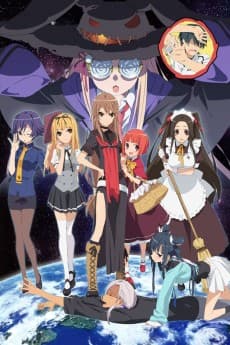 Poster Okami-san and Her Seven Companions