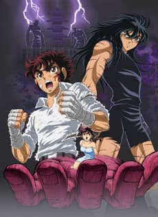 Poster Ring ni Kakero 1: Shadow-hen