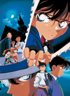 Poster Detective Conan: The Last Wizard of the Century