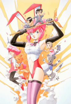 Poster Otaku no Video