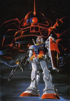 Poster Mobile Suit Gundam