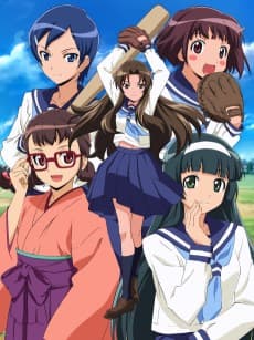 Poster Taishou Yakyuu Musume.: Konya no Watashi wa Romantic Strike