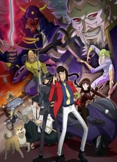 Poster Lupin the 3rd: The Last Job