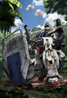 Poster Mobile Suit Gundam: The 08th MS Team