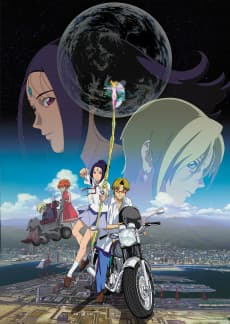 Poster Arjuna