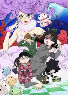 Poster Princess Jellyfish