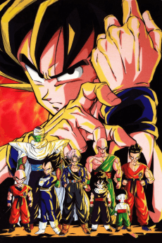 Poster Dragon Ball Z