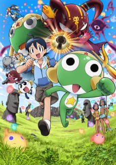 Poster Sergeant Keroro: The Super Duper Movie 5