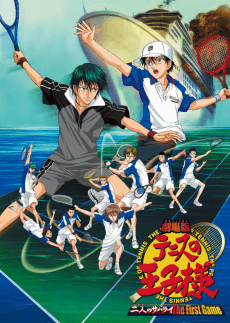 Poster The Prince of Tennis: Two Samurais, The First Game