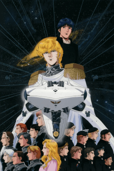 Poster Legend of the Galactic Heroes