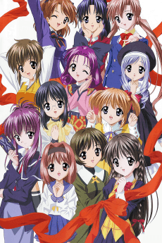 Poster Sister Princess RePure