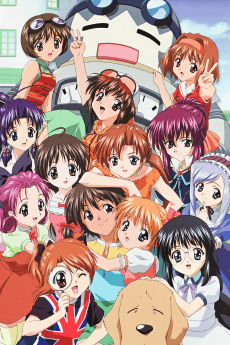 Poster Sister Princess