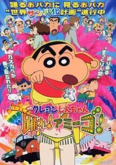 Poster Crayon Shin-chan: Densetsu wo Yobu Odore! Amigo!