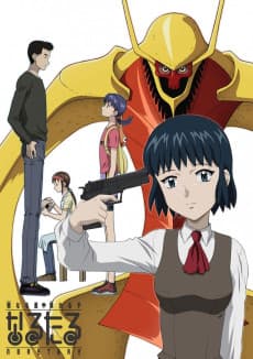 Poster Shadow Star Narutaru