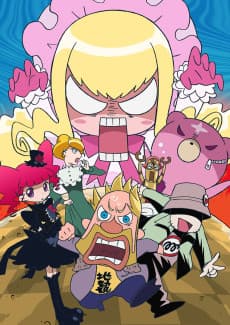 Poster Marie & Gali ver. 2.0