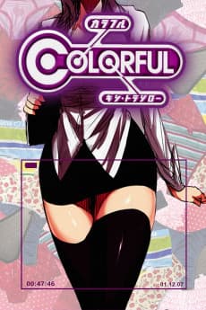 Poster Colorful