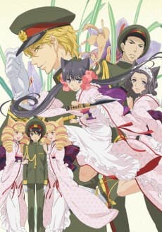 Poster Zakuro