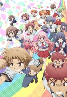 Poster Baka and Test - Summon the Beasts 2