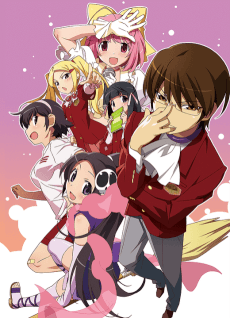 Poster The World God Only Knows