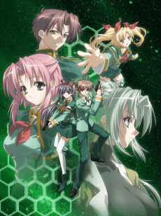 Poster Soul Link