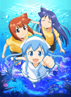 Poster Squid Girl