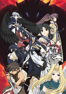 Poster Utawarerumono