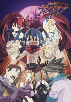 Poster Netherworld Battle Chronicle: Disgaea
