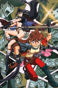 Poster Slayers Great
