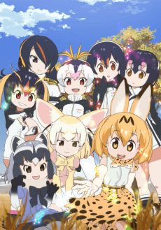 Poster Kemono Friends