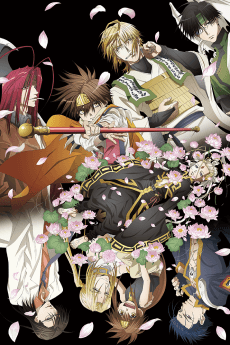 Poster SAIYUKI RELOAD BLAST