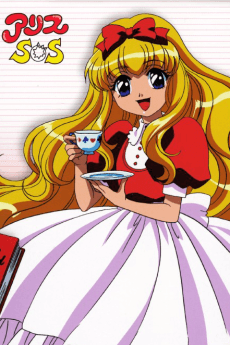 Poster Alice SOS