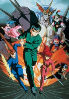 Poster Yu Yu Hakusho: The Movie