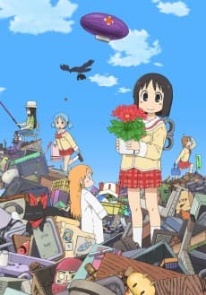 Poster Nichijou - My Ordinary Life: Episode 0