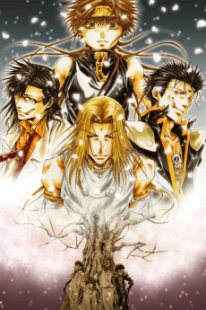 Poster Saiyuuki Gaiden