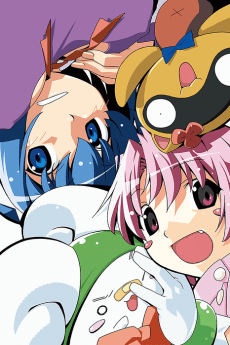 Poster Nurse Witch Komugi Special Ep: Hunch of another Festival