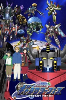 Poster Transformers: Cybertron