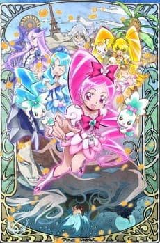 Poster Heartcatch Precure! Hana no Miyako de Fashion Show... Desu ka!?