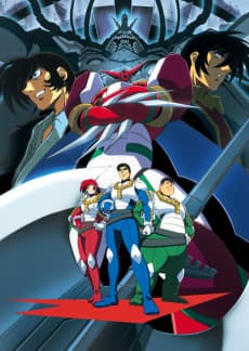Poster Shin Getter Robo vs. Neo Getter Robo