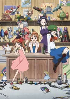 Poster Yume Tsukai