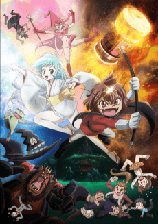 Poster Ghastly Prince Enma Burning Up