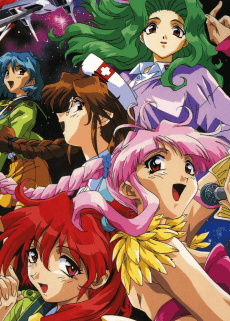 Poster Starlight Scramble