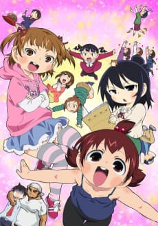 Poster Mitsudomoe Zouryouchuu!