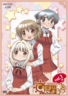 Poster Hidamari Sketch x Hoshimittsu Specials