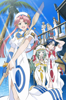 Poster ARIA The NATURAL