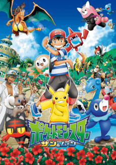 Poster Pokémon the Series: Sun & Moon