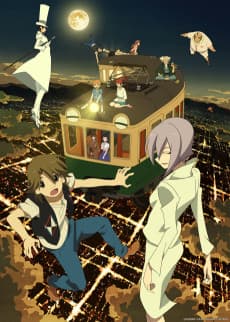 Poster The Eccentric Family 2