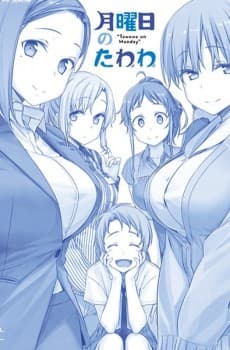Poster Tawawa on Monday