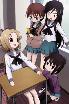 Poster A-Channel