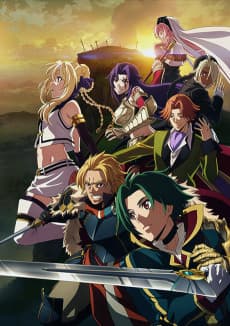 Poster Record of Grancrest War